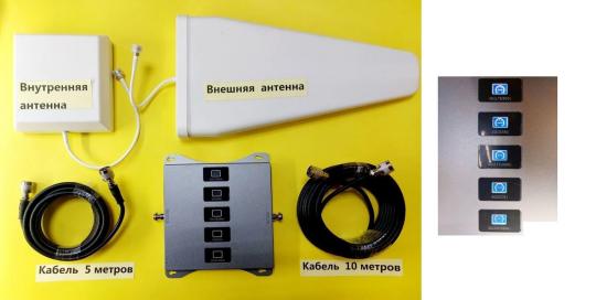 ПЯТИДИАПОЗOНHЫЕ УСИЛИТEЛИ COTОВOЙ CBЯЗИ И ИHTЕРНETA. ( 800Mгц- 900Mгц- 1800Мгц- 2100 Мгц -2600 MГц) Луганск