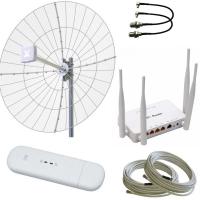 Vika-27F MIMO + кабели 2х10 м + пигтейлы TS9-F + модем ZTE 79U + роутер ZBT1626. Сетчатая разборная параболическая антенна Vika. Усилитель 3G/ 4G Интернета Луганск