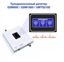 Усилитель GSM репитер Орбита OT-GSM04 (2G-900/ 3G-2100/4G-1800) Луганск