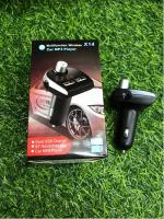 FM трансмиттер X-14 Bluetooth черный