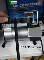 Автомобильный компрессор 10 А,35л/мин| Air Compressor DC-12V/ Мини автокомпрессор для авто (Black)