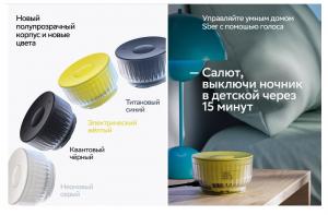 Умная колонка SberBoom Mini 2,  с GigaChat