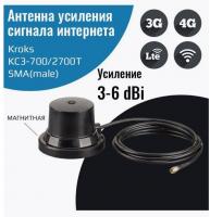 Широкополосная антенна KC3-700/2700M